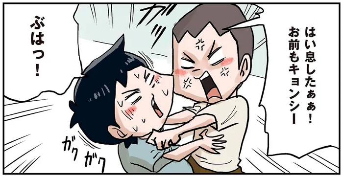 キョンシーごっこからケンカに!? 昭和の小学生のしょうもない言い争い