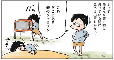 さあ　どこにある