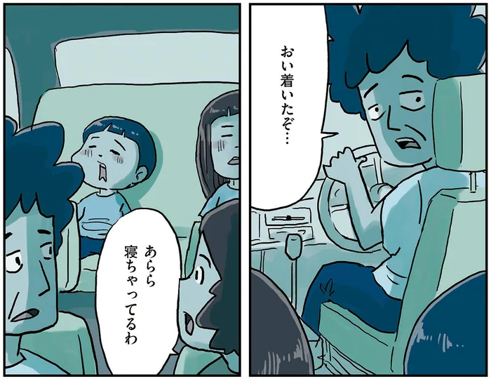 家族と車で出かけた帰り道、家に着いても僕が寝たフリをするわけ／しなのんちのいくる6（4）