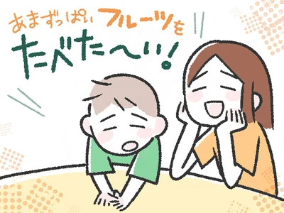 ジューシーで、甘くて、さっぱり！夏のおやつにぴったりな「ハウスみかん」が最高すぎた