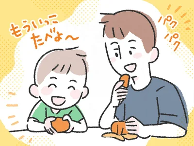 もういっこたべよ～