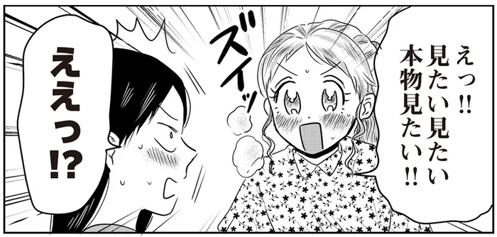 可愛すぎる社員を家に招く!? 大切な着せ替え人形を見せることになって／君にかわいいと叫びたい（3）