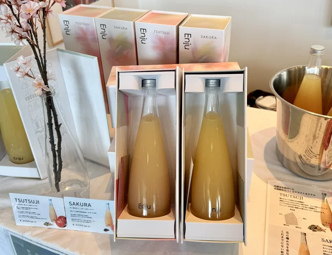 花酵母で作られた米焼酎ベースのリキュール「Enju」