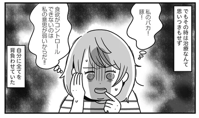「私から誘ってみる？」産後、女としての人生は終わったのか。モヤモヤを打ち消すため、食べる量が増えて