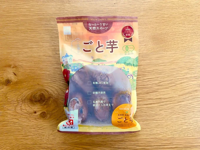 「ごと焼き ごと芋」1袋（300g）720円（税込）