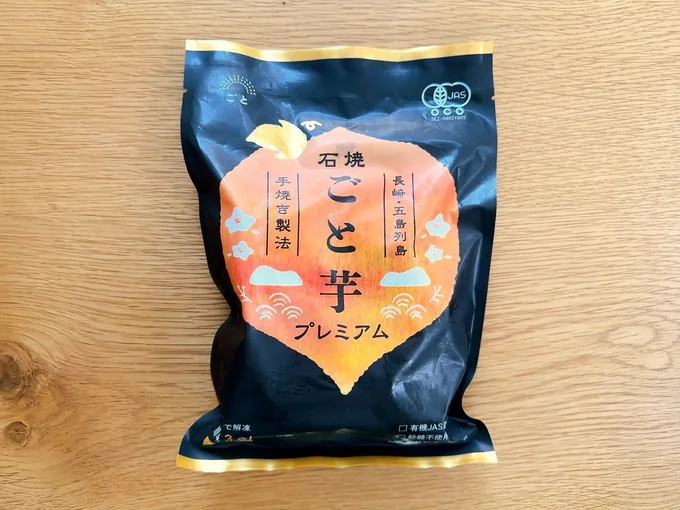  「石焼ごと芋 プレミアム」1袋（350g）980円