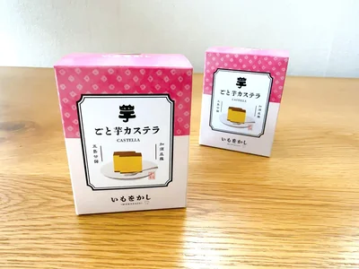  「ごと芋カステラ」1箱550円
