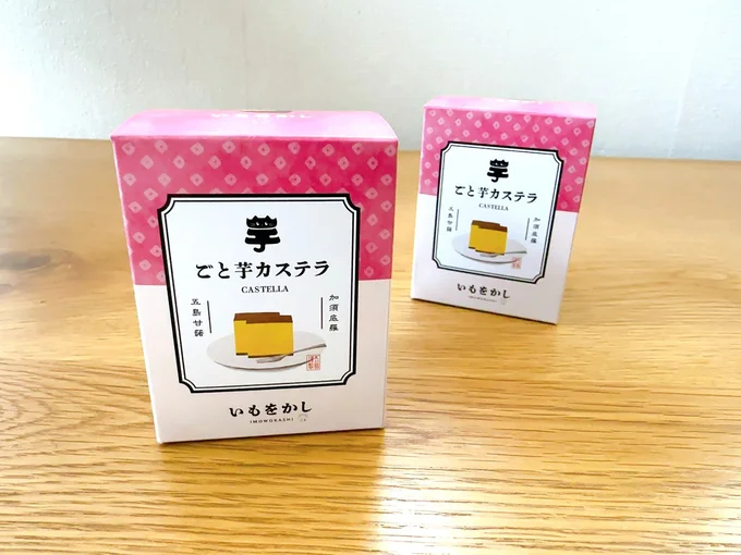  「ごと芋カステラ」1箱550円