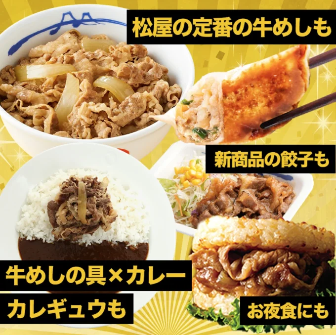 人気メニューがもりだくさん!