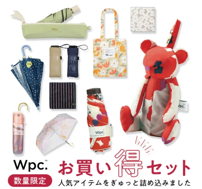 【Wpc.公式】超お買い得なスペシャルセット