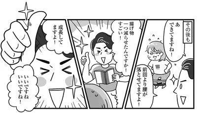 いいですねいいですね！