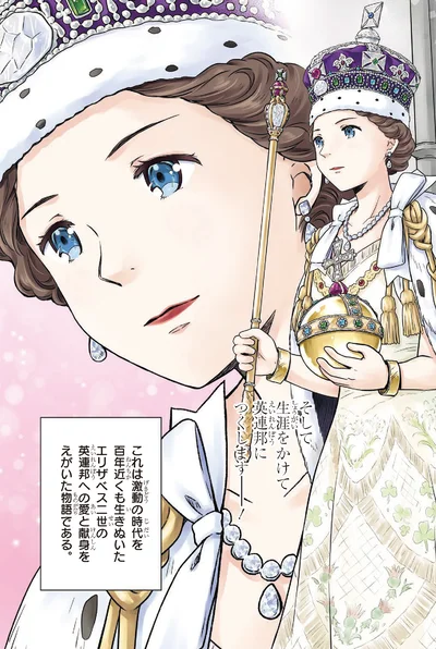 激動の時代を100年近くも生きぬいた