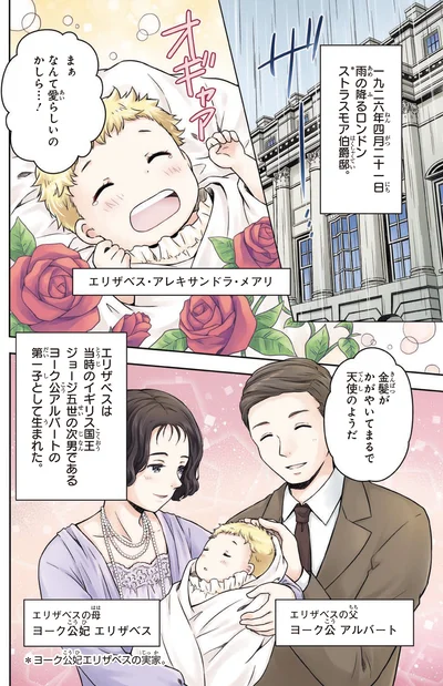 なんて愛らしいのかしら…！