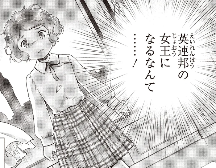 王位を継ぐ運命ではなかったのに⁉　10歳で大きく変わった女王の人生／歴代最長の女王エリザベス二世（2）