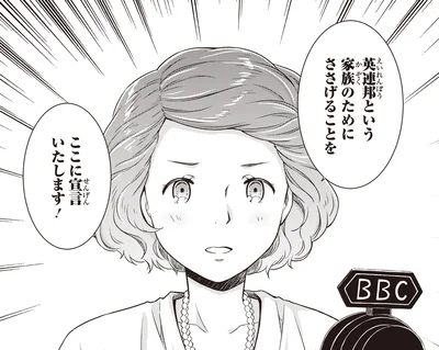「人生を英連邦に捧げる」スピーチで誓った21歳の誕生日の決意／歴代最長の女王エリザベス二世（3）