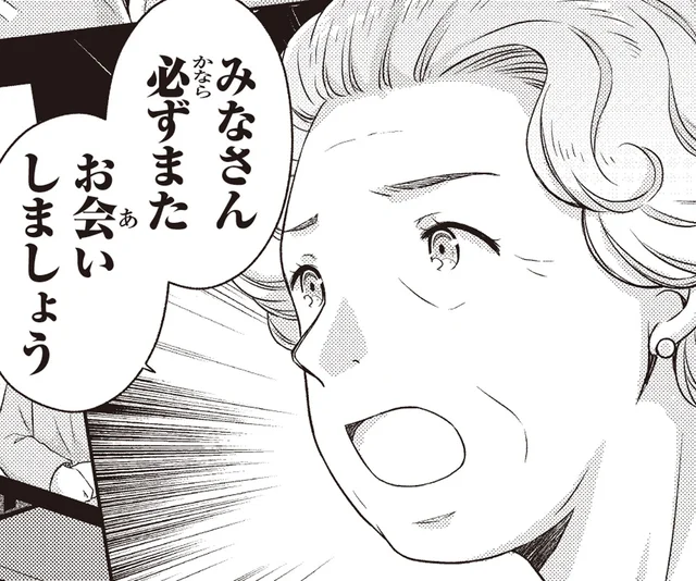 新型コロナ下で苦しむ人々の心に響いた女王のスピーチ／歴代最長の女王エリザベス二世（12）