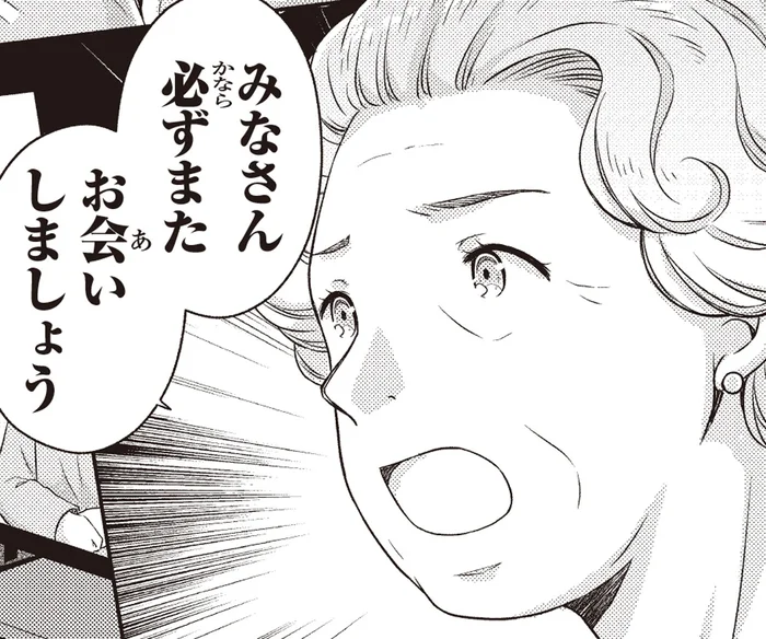 新型コロナ下で苦しむ人々の心に響いた女王のスピーチ／歴代最長の女王エリザベス二世（12）