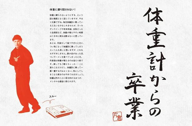 自分の続けやすい方法でダイエットを取り入れていく