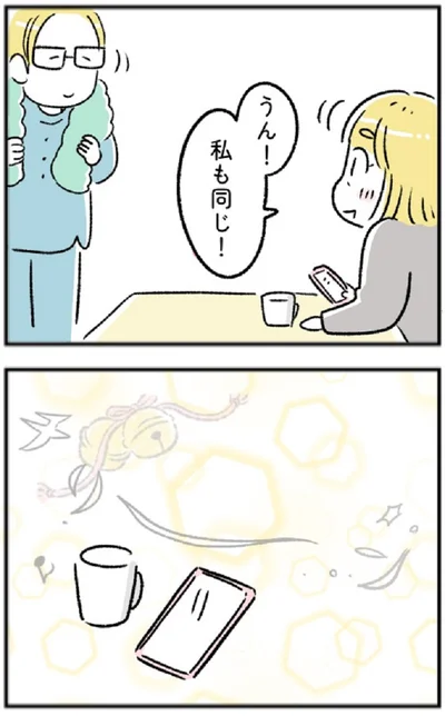 チリーン