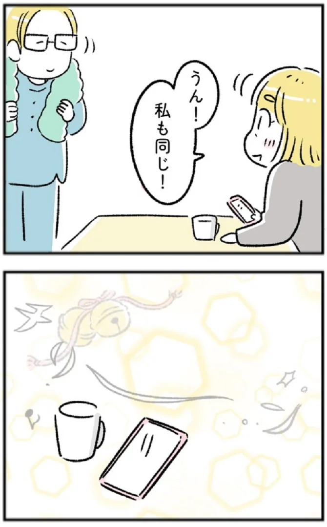 チリーン