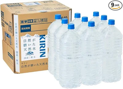 キリン 自然が磨いた天然水 2リットル×9本