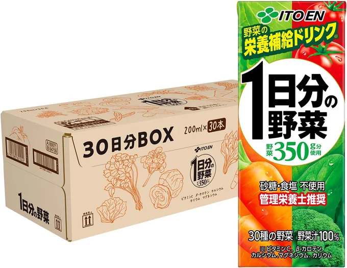 【Amazon.co.jp限定】伊藤園 1日分の野菜 30日分BOX (紙パック) 200ml×30本
