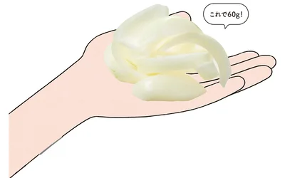 玉ねぎはどんな料理とも相性がよく食べやすい！