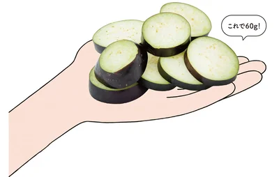 なすは料理のだしや旨味を吸うとトロトロに！