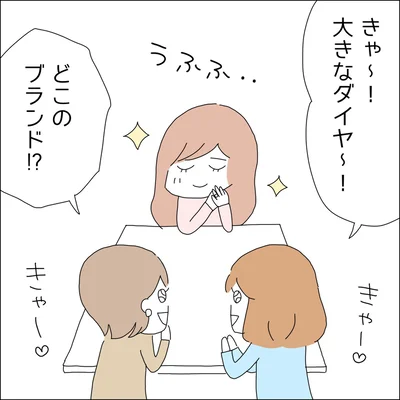 どこのブランド！？