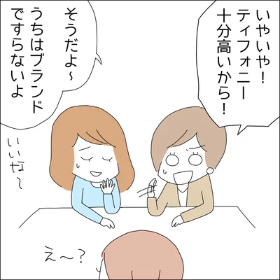 十分高いから！
