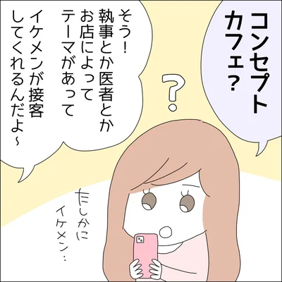 『借金を隠したまま結婚したらダメですか 』より