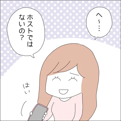 『借金を隠したまま結婚したらダメですか 』より