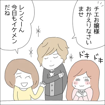 『借金を隠したまま結婚したらダメですか 』より