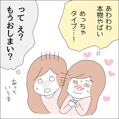 『借金を隠したまま結婚したらダメですか 』より