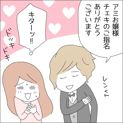 『借金を隠したまま結婚したらダメですか 』より