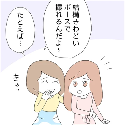 『借金を隠したまま結婚したらダメですか 』より