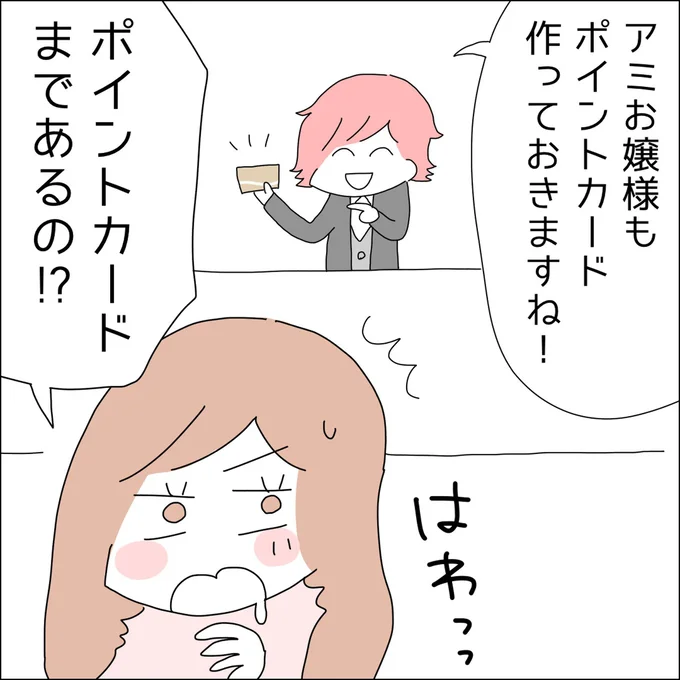 『借金を隠したまま結婚したらダメですか 』より