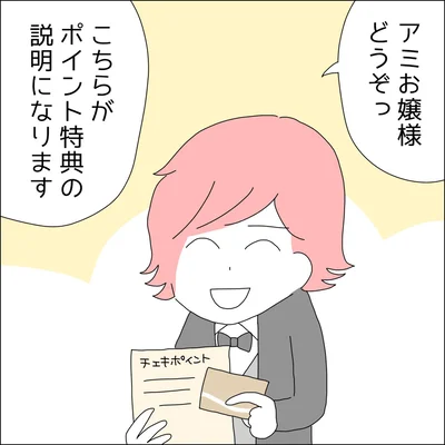 『借金を隠したまま結婚したらダメですか 』より