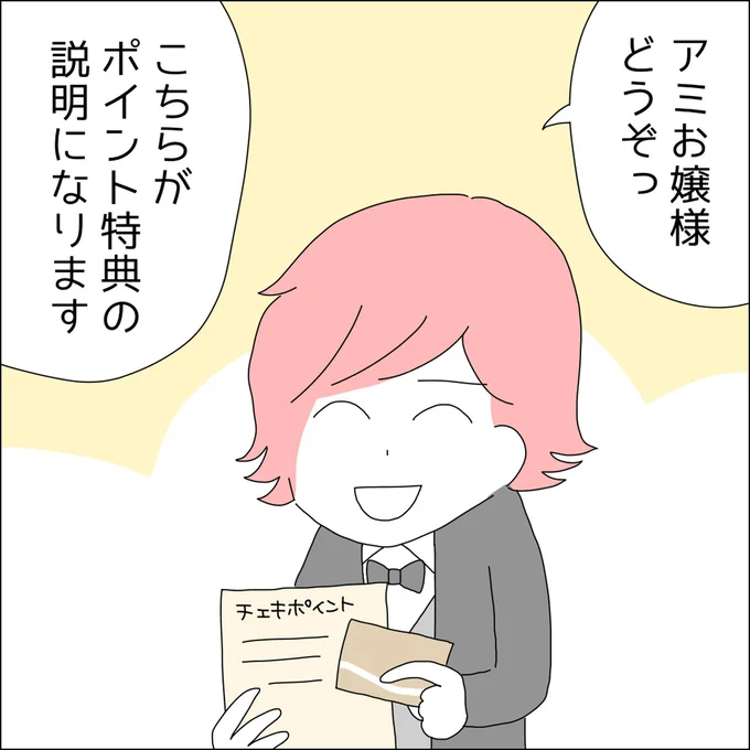 『借金を隠したまま結婚したらダメですか 』より