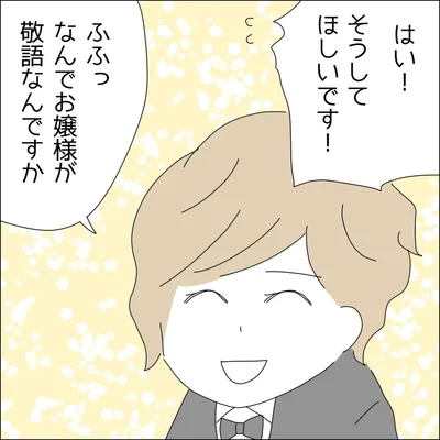 『借金を隠したまま結婚したらダメですか 』より