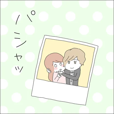 『借金を隠したまま結婚したらダメですか 』より