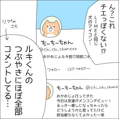 『借金を隠したまま結婚したらダメですか 』より