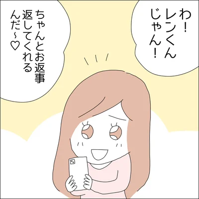 『借金を隠したまま結婚したらダメですか 』より