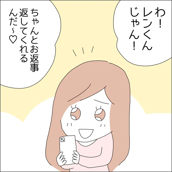 『借金を隠したまま結婚したらダメですか 』より