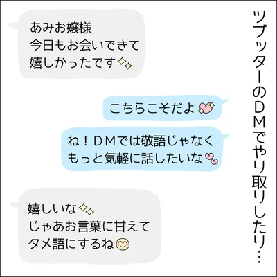 『借金を隠したまま結婚したらダメですか 』より