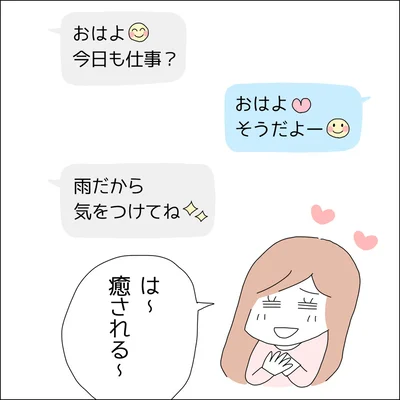 『借金を隠したまま結婚したらダメですか 』より