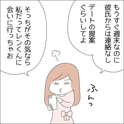 『借金を隠したまま結婚したらダメですか 』より