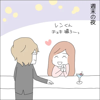 『借金を隠したまま結婚したらダメですか 』より
