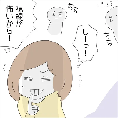 『借金を隠したまま結婚したらダメですか 』より