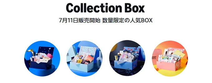 Amazon Beauty Collection Box